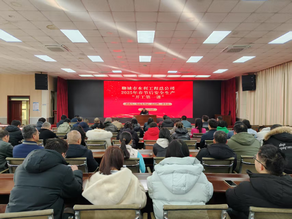 2��5��������(ji��)���ڽY(ji��)�����_���һ������ȫ�����Ï�(f��)����(f��)�a(ch��n)��(zh��n)�乤�����ĳ���ˮ�����̿���˾�_չ�˹�(ji��)��ȫ���a(ch��n)���_����һ�n������˾�h��֧��ӛ������(j��ng)�������ȫ�w�ɲ����M(j��n)�������n�����n�ꮅ�������w�տ������a(ch��n)��ȫ�����¹ʾ�ʾ����Ƭ���ð�ȫ���o(h��)�����������|��¹ʾ�ʾƪ����(hu��)�hָ������ȫ���a(ch��n)؟(z��)������̩ɽ��