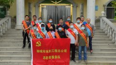 5��23���ĳ���ˮ�����̿���˾�_չһ�Γ�ʰ�����������h(hu��n)�������}�Ĺ�������ּ�ڳ���(d��o)�h(hu��n)�����R�����B(t��i)���R��̖���˂������������У���ͬ���o(h��)���B(t��i)�h(hu��n)�������؟(z��)�θ���Ŭ����V����