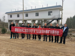 10��14������ꖹ�(ji��)���R֮�H���ĳ���ˮ�����̿���˾�M�������ϸɲ��_չ�҂��Ĺ�(ji��)����ꖹ�(ji��)���}�������˾�I(l��ng)��(d��o)�c�ϸɲ�����ͬ־�����������\�l(f��)չ�������^���Ă�ˮ�������Ŀ���c����