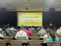 ���M(j��n)һ������(qi��ng)��˾�ɲ��� �W(xu��)����֪�����ط����÷����R��5��26�����ĳ���ˮ�����̿���˾�e�k�񷨵佨�O(sh��)���̺�ͬ���x���}�v�����v����Ոɽ�|˴�飨�ĳǣ��Ɏ���(w��)�����Ώ��|����