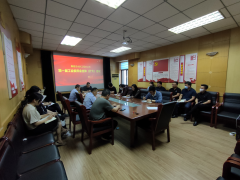 5��27������������˾��һ�ù���ί�T��ȫ�w���U(ku��)�󣩕��h���_��������ϯ���ĞI���ӕ��h���vԒ������ί�T��ί�T����(j��ng)����ί�T��Ů��ί�T��ί�T���M���a(b��)���P(gu��n)�ˆT��Ӌ(j��)17�˅��ӕ��h