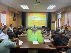 �� ��һ��܊��(ji��) ���R ֮�H�� 7�� 29 �������� �ĳ���ˮ�����̿���˾ ���_����܊����Մ�� ¡�ؼo(j��)�܊ 95���꣬�c���ˆTͬ������q�����໥����˼�������\��˾�l(f��)չ�� ������ϯ���ĞI