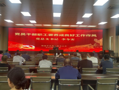 8��5�գ��ĳ���ˮ�����̿���˾�_չ�I(l��ng)��(d��o)�ɲ��v�h�n���(d��ng)����˾�h��֧��ӛ���ͬ־���h�T�ɲ���Ҫ�B(y��ng)�����ù������L(f��ng)�����}�v�h�n�����(l��) ����N����(y��n)��������(x��)����(sh��)��������������