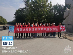 9��17���������о����������O(sh��)Ҫ��Ϳ���˾�Ĺ����������ĳ���ˮ�����̿���˾�M��־Ը�� �_չ������������־Ը����(w��)���(d��ng)�� 20���� ־Ը�����M(j��n) ͽ���Ͼ����V��(ch��ng) ���^(q��)��ͨ�^�_չ·��