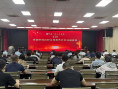 �������P(y��ng)��ģ�������ڄ�(d��ng)���������������� 5��26���� �ĳ���ˮ�����̿���˾ �M���� ���� �ĳ���ˮ�����e�k �� 2023��ȵ�9���ČW(xu��)��(x��)ˮ�����v�ã���Ո(q��ng)ȫ��(gu��)�ڄ�(d��ng)ģ������һ�ڄ�(d��ng)��(ji��ng)?w��)? /></a></span>
  <li id=